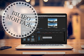 Обработка видео