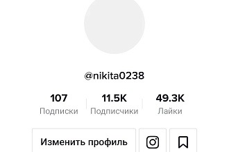 Сделаю рекламу в тиктоке