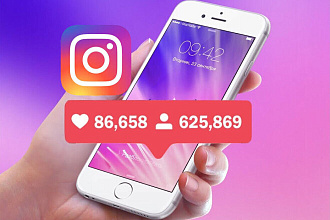 1000 лайков в Instagram