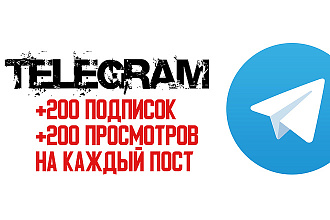 Подписчики и просмотры в инстаграм