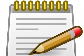 Корректура и редактирование текстов