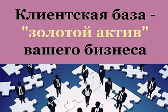 Парсинг целевой аудитории и групп из Вконтакте