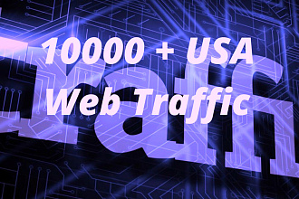 Я направляю целевой траффик на ваш ebay,amazon,shopify магазины