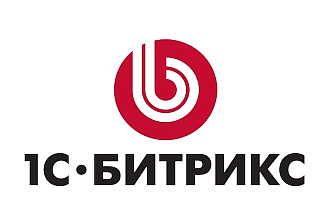 Исправлю ошибки в 1C Битриксе