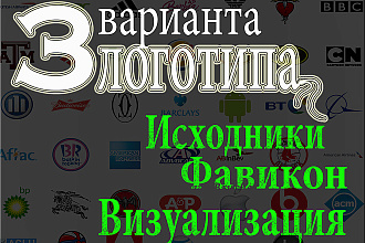 Дизайн логотипа