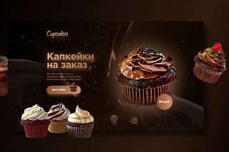 Создам лендинг