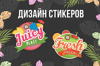 Дизайн стикеров