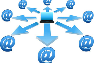 Ручная E-mail рассылка На 1000 адресатов