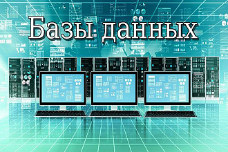 База 1 млн. почт