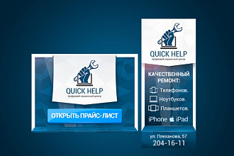 Аватарка группы ВКонтакте