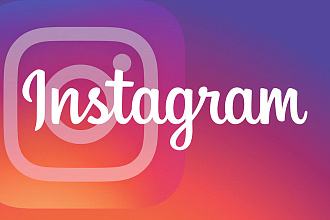 Таргетированная реклама Instagram. Эффективная настройка кампаний
