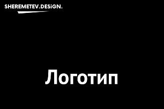 Создание логотипа