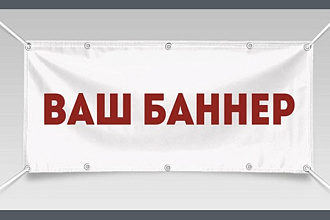 Качественный анимированный баннер для социальных сетей