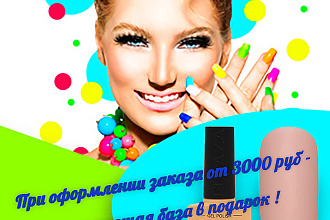 Создам неповторимые листовки, флаеры