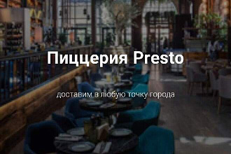 Сделаю сайт на Tilda
