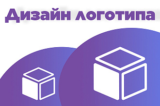 Сделаю логотип для компании
