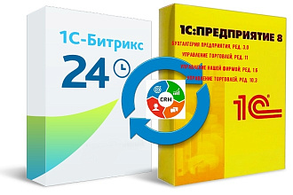Интегрирую Битрикс 24 CRM и 1С