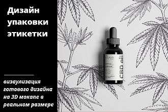 Дизайн этикетки или упаковки в Illustrator