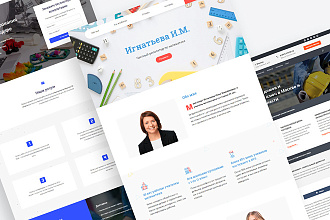 Адаптивный лендинг с индивидуальным дизайном на WordPress