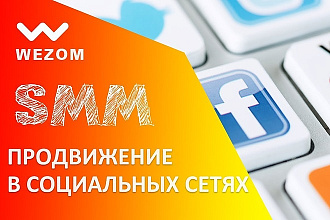Лайки