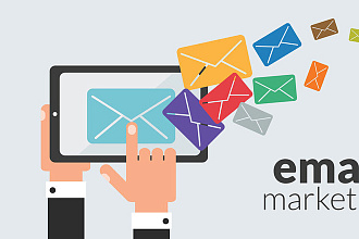 Рассылка email 500р 1200 уникальных писем