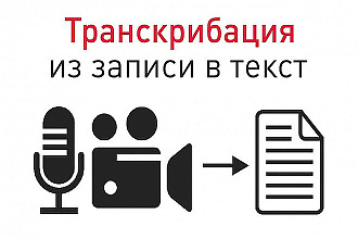 Напишу текст. Напишу музыку