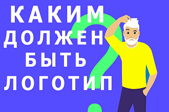 Создам красивый услуга