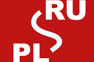 Проф. Переводы с Польского Языка на Русский. Так же обратный перевод