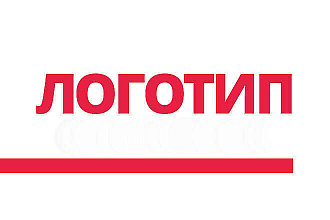 Логотип в стиле Минимализм, очень быстро и профессионально