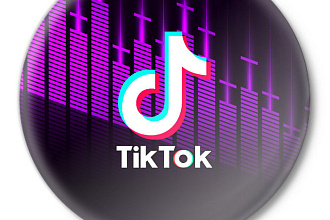 Подписчики и лайки в TikTok