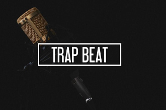 Напишу бит в стиле Trap