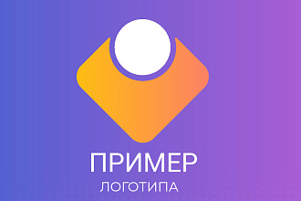 Сделаю логотип средний сложности