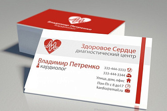 Визитки для вас