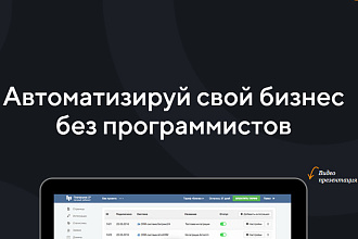 Создам продающий сайт - лендинг