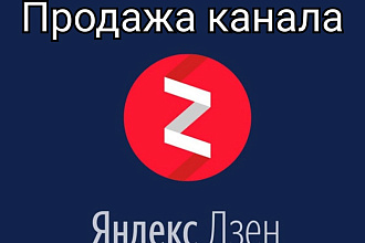 Продам канал на алл без ограничений