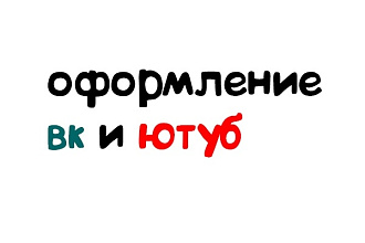 Качественный дизайн