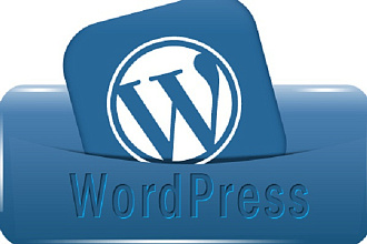 Наполнение сайта на Wordpress, DLE