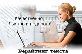 Представление текстов для вакансии