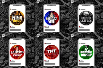 Баннеры и иконки для интернет сайтов