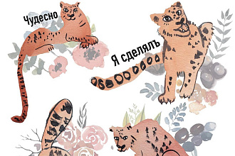 Нарисую стикеры для телеграм