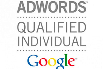 Настрою РК Google Adwords