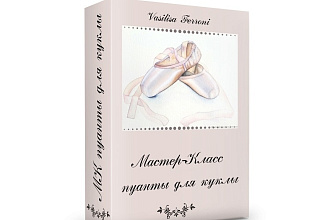 Создам 3D обложку для инфопродукта, книги, журнала, коробки