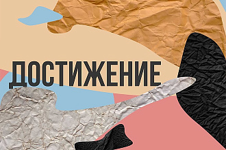 Оформление группы вк