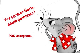 Баннер для социальных сетей
