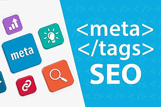 Оптимизация мета-тегов