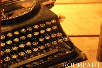 Делаю переводы