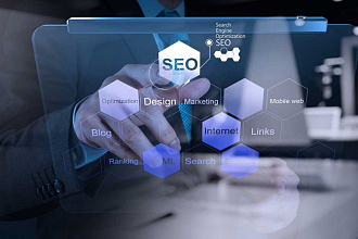 Seo консультация до 5 вопросов