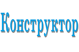 Интернет-магазин на WordPress