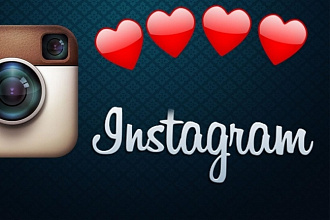 10000 лайков в Instagram