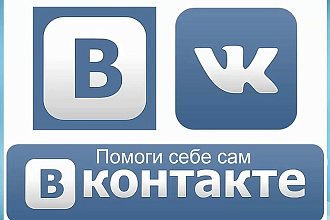 500 друзей - подписчиков на профиль ВК - на личную страницу